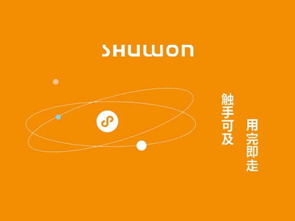 網站頁面設計需要(yào / yāo)考慮到(dào)這(zhè)些問題